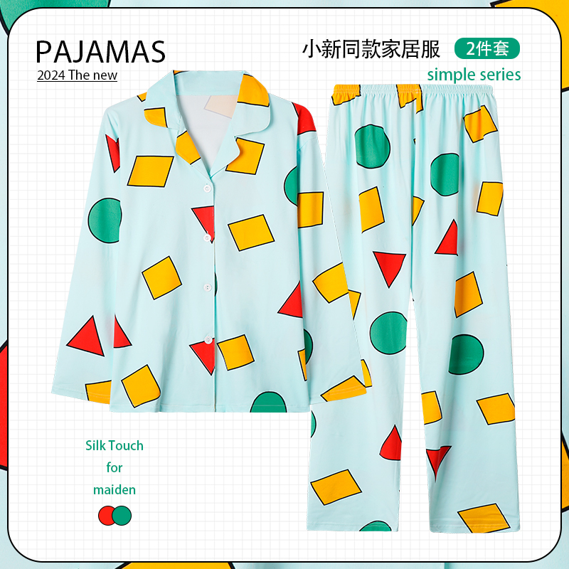 Xiaoxin's Same Style Couple Pajamas for Women, Spring and Autumn Pure Long-Sleeve Collared Men's Autumn and Winter Knitted Cotton Loungewear Set