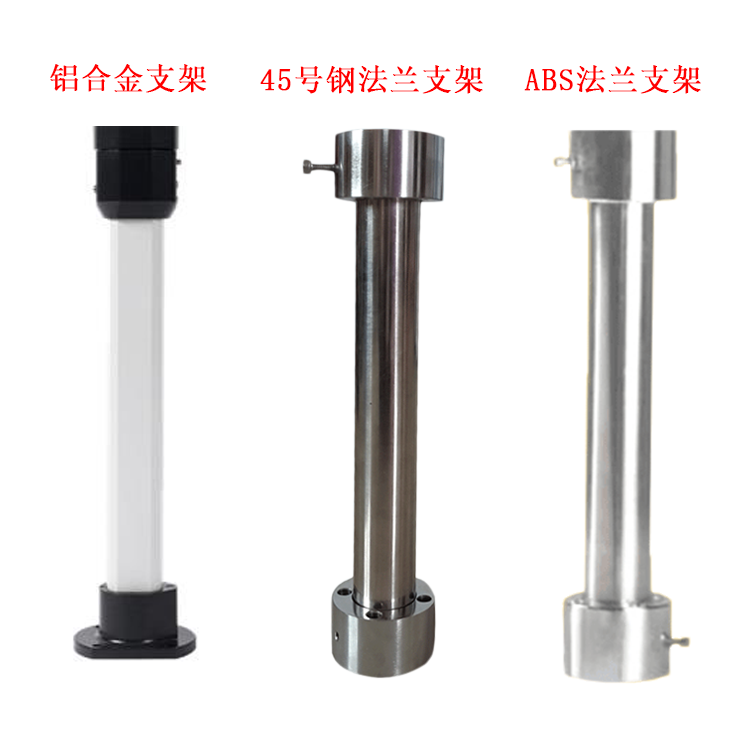 Touch screen mounting bracket aluminum alloy fixed bracket metal flange human machine stainless steel rotating support frame