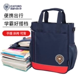 Сумка для учебы, льняная сумка, портфель подходит для мужчин и женщин, вместительная и большая сумка через плечо