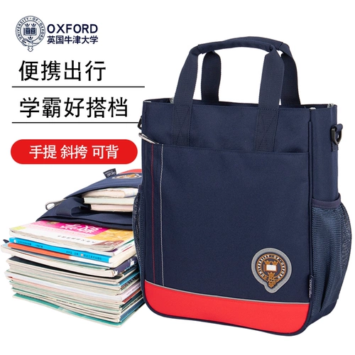 Сумка для учебы, льняная сумка, портфель подходит для мужчин и женщин, вместительная и большая сумка через плечо