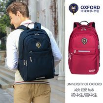 Oxford University School Bag Junior High School Boys Minus Large Capacity Middle School Student School Bag Girls High School Boys Double Shoulder Bag Waterproof