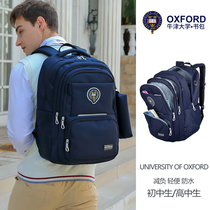 Oxford School Bag Boys Junior High School Students Minus Light Large Capacity Secondary School Students Double Shoulder Backpack Boys Fifi Sixth Grade
