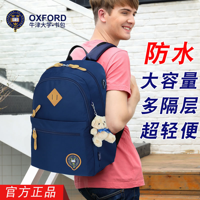 Fifth and sixth grade schoolbags, junior high school students, boys and girls, super light backpacks, Oxford University backpacks, middle school students