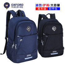 High School School Bag Boys Junior High School Large Capacity Double Shoulder Bag Oxford Subtract Nursing Ridge Middle School Student Boy Backpack Light
