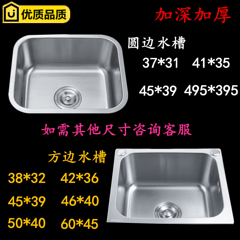 厨房水槽单槽迷你小户型304不锈钢洗菜盆带龙头洗碗池阳台下盆