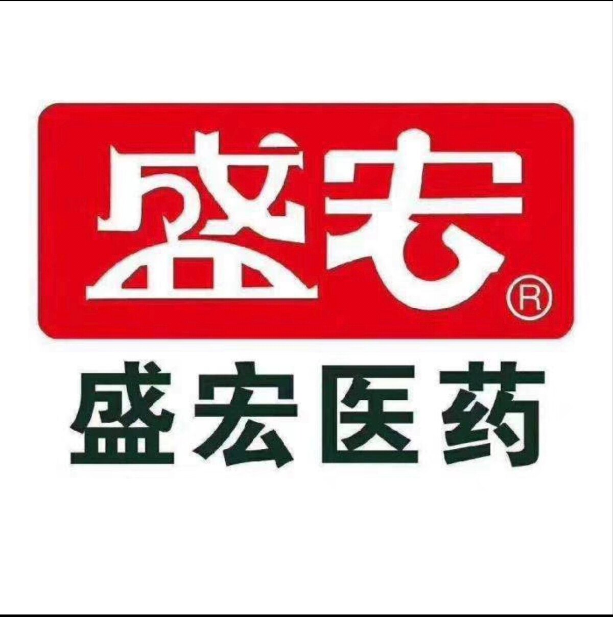 盛宏养发上海店