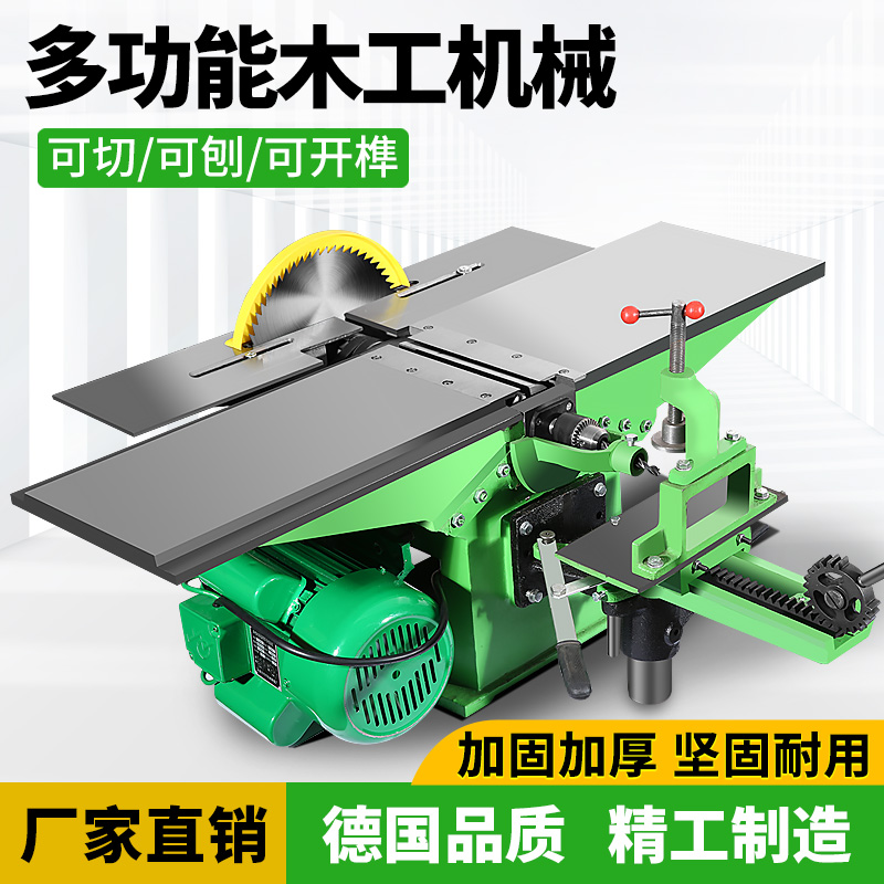 Multifunctional desktop planer pressure planer planer three-in-one woodworking machine tool electric circular saw lift planer pure copper motor