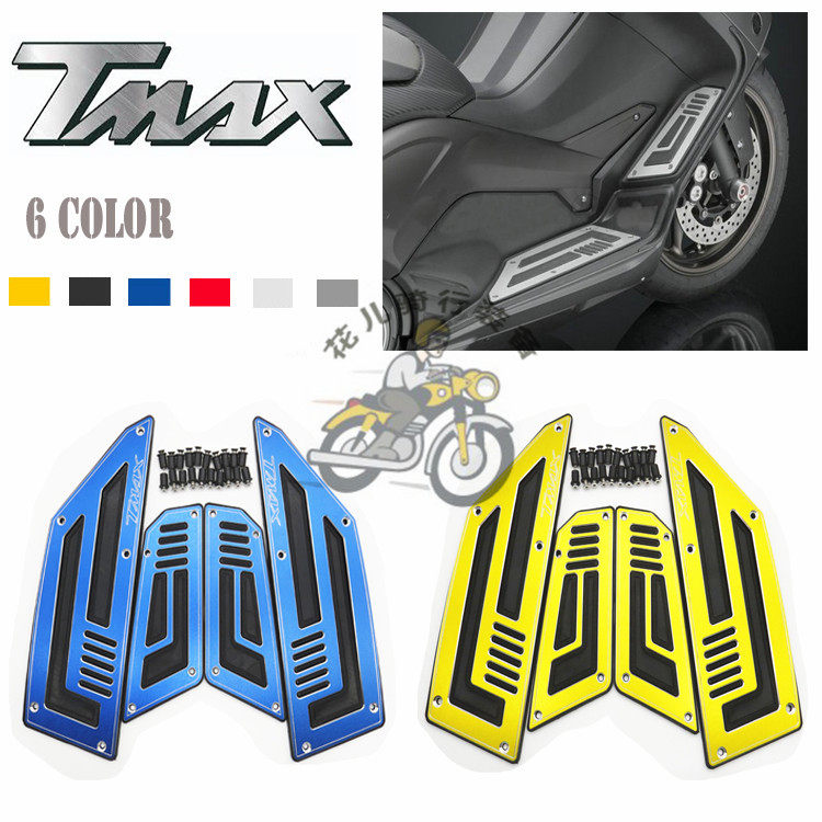 Suitable for Yamaba TMAX530 modified CNC front and rear foot pedal anti-slip anti-wear pad four-piece set