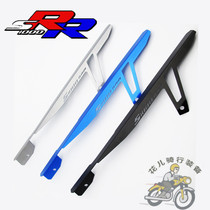 Suitable for BMW HP4 S1000RR 09-16 S1000R 14-16 Modified chain cover Chain protection cover