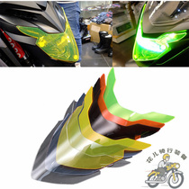 Suitable for CBR650F CB650F 17-18 years modified headlight protective cover eye protection lamp discoloration film