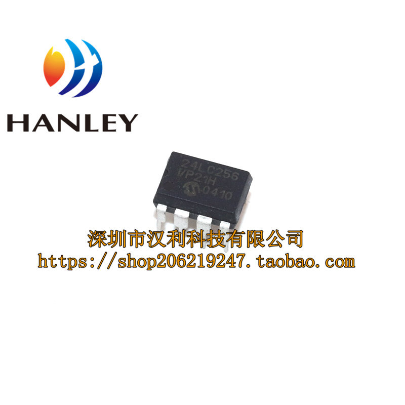 New PIC24LC256-I P 24LC256 DIP8 memory chip straight insert IC generation to burn