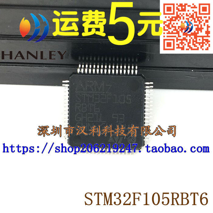 STM32F105R8T6 STM32F105R8T6 STM32F105RBT6 LQFP64 LQFP64 brand new single chip chip