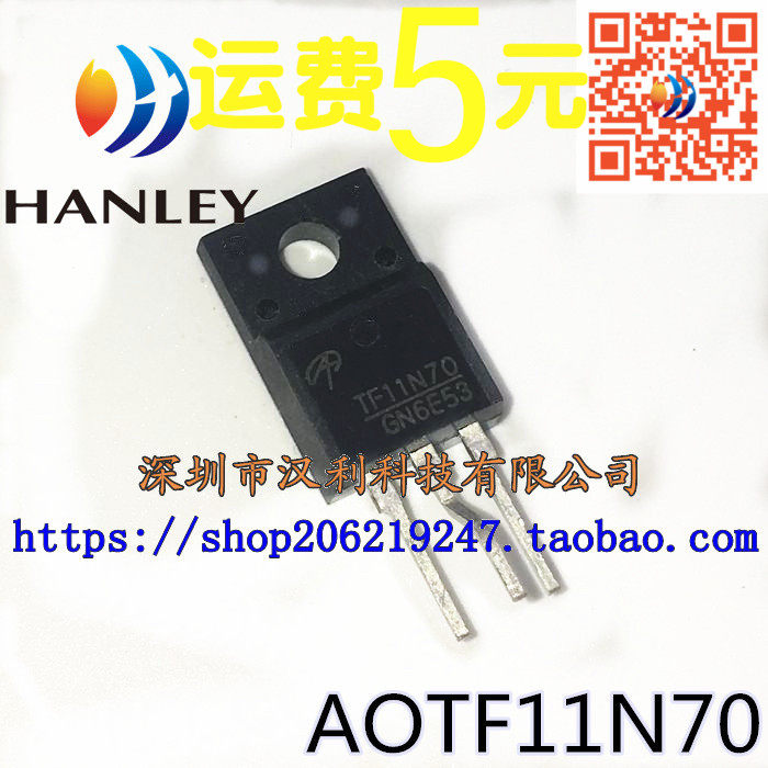 11N70 TF11N70 AOTF11N70 TO220F MOS field effect transistor Pin triode 