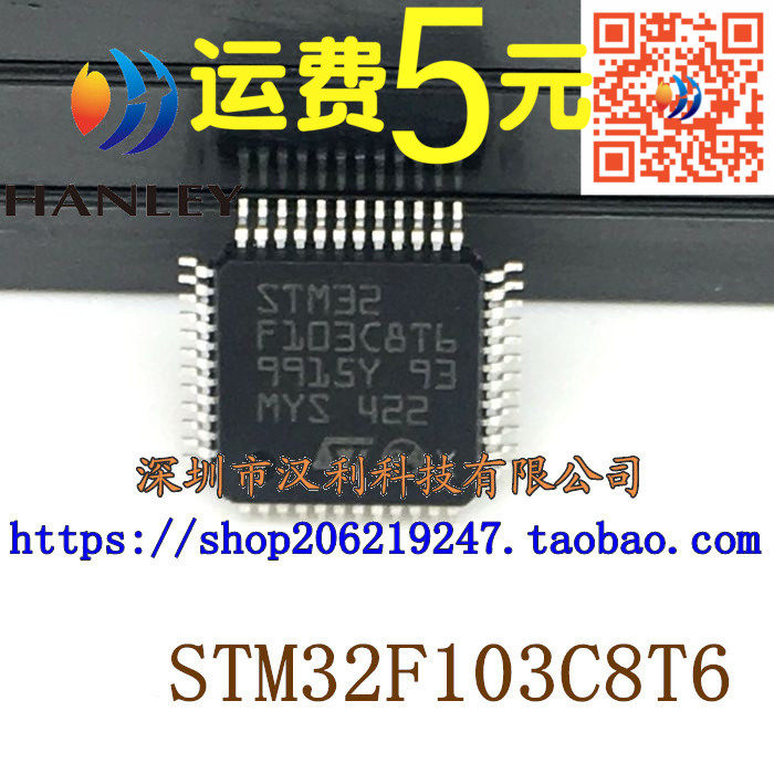 STM32F103C8T6 STM32F103C8T6 STM32F103CBT6 LQFP48 LQFP48 brand new single chip chip
