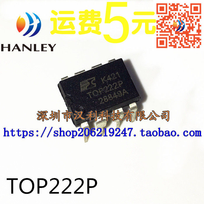 TOP222P TOP222P TOP222PN DIP8 DIP8 plug liquid crystal power management chip brand new original film to film