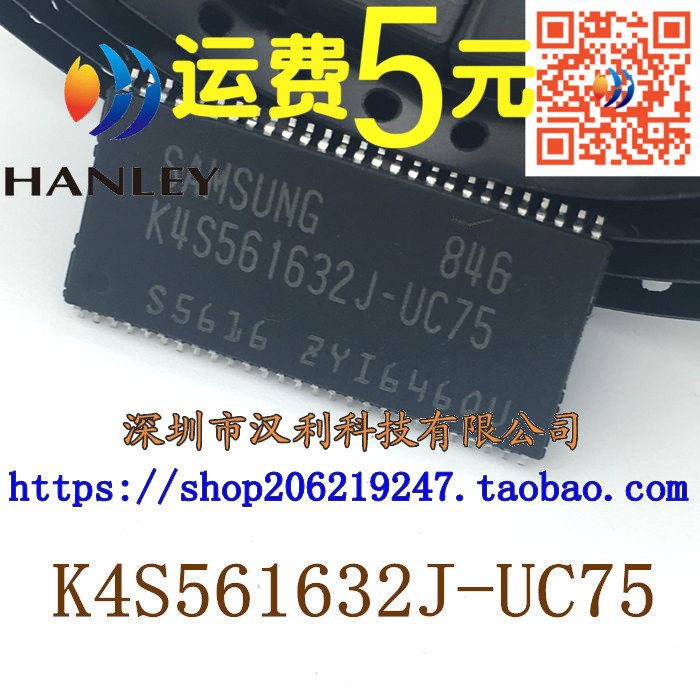 K4S561632H-UC75 K4S561632J-UC75 32M memory chip routing upgrade brand new