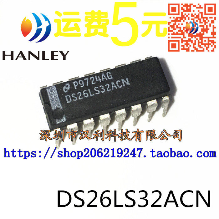 DS26LS32CN DS26LS32CN DS26LS32ACN AM26LS32PC DIP16 DIP16 chip straight insert IC