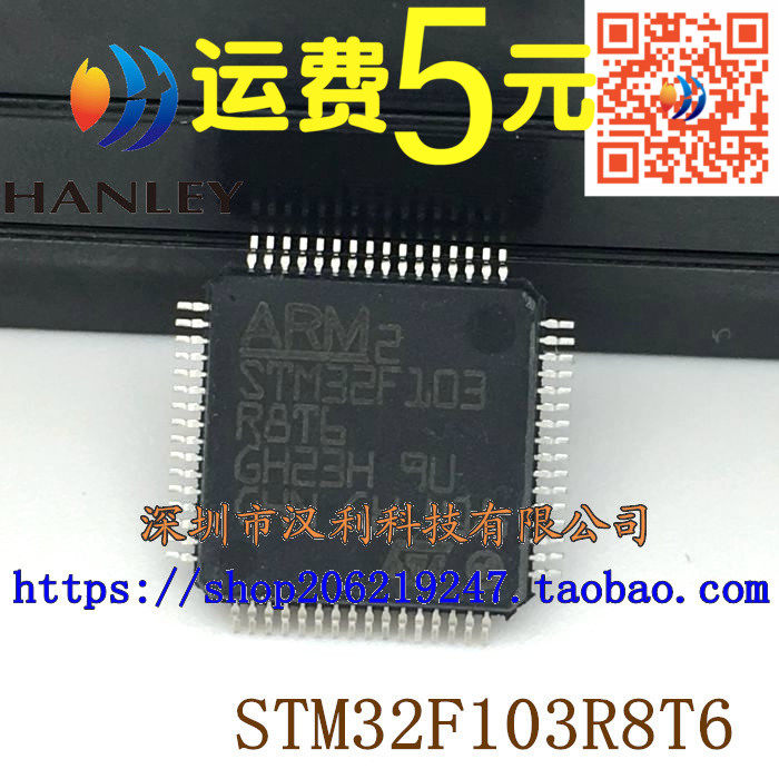 STM32F103R8T6 STM32F103R8T6 STM32F103RBT6 LQFP64 LQFP64 brand new single chip chip