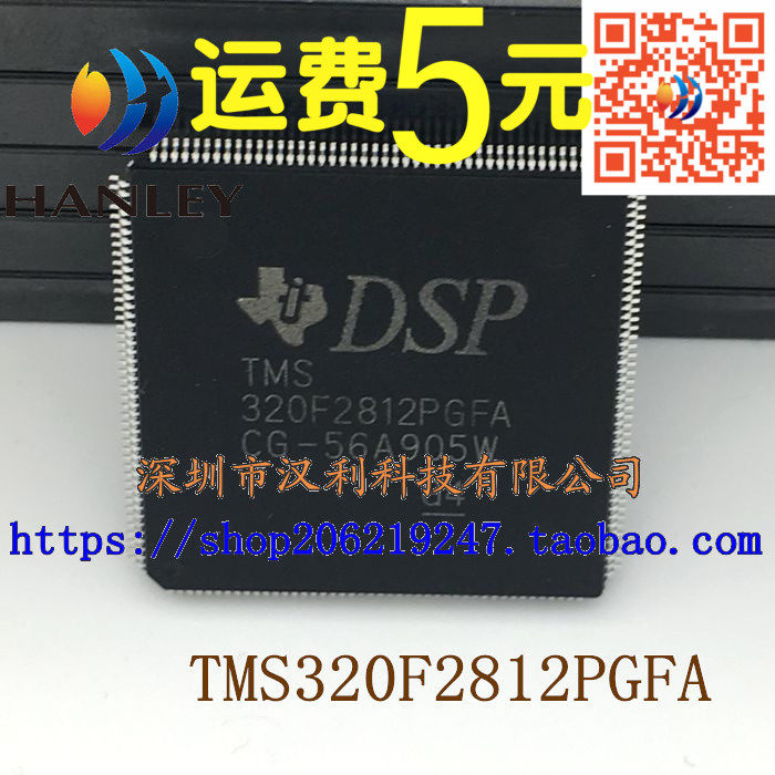 TMS320F2812PGFA QFP176 Microcontroller Chip FPGA Chip Patch IC New Original