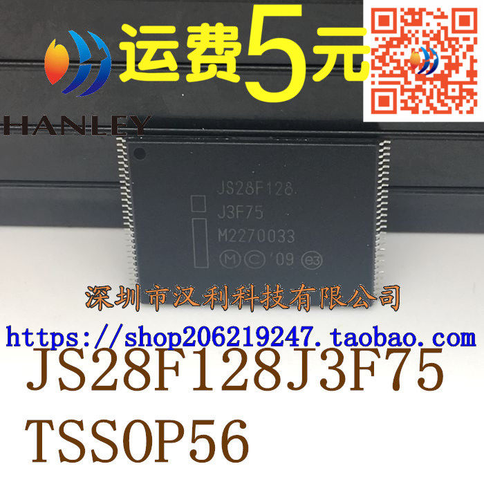 JS28FJS28F128J3D75 128J3F75 TSOP56 pin new memory flash memory chip SMD IC