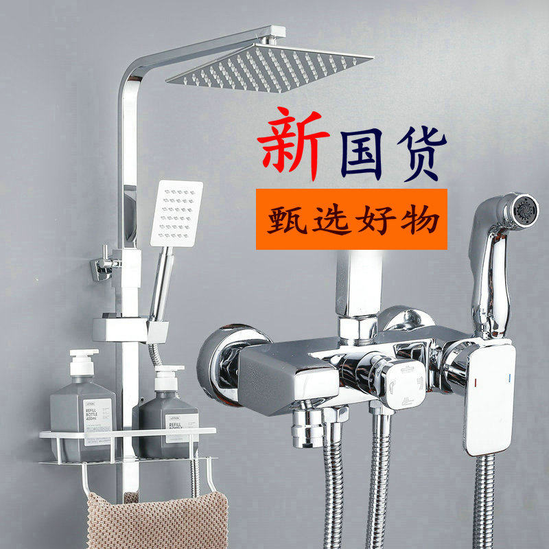 New all copper shower shower set Home bathroom thermostatic bath pressurized rain shower sprinkler head
