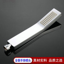 Household bathroom all-copper shower booster shower nozzle Bathroom handheld square bath shower head