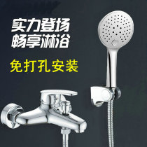 All copper hot and cold mixed water valve faucet Household simple shower set Shower bathtub Bathroom handheld shower