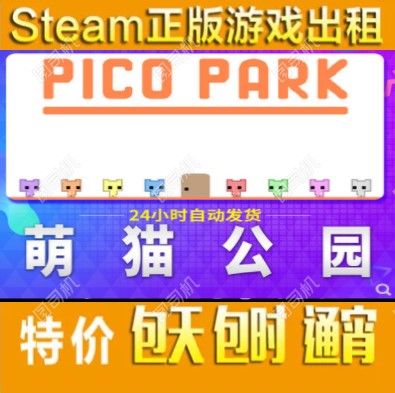 2025年Steam游戏试玩怎么玩？新手避坑指南+高效上手攻略