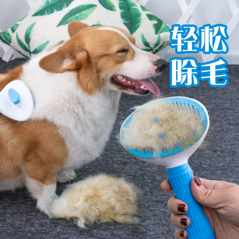 Pet dog comb Self-cleaning comb massage comb Hair Comb Kirch Comb Hair God Special Hair Brush Teddy Supplies Needle Comb