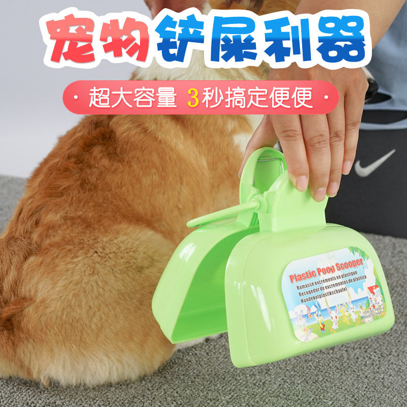 Pet pooch Toilet Plastic ten Closet Pan ten Pence Clip Puppy Dog Manure Cleaning Tool Home Shovel Shit God