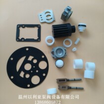 QBY QBK Diaphragm Pump Pneumatic Repair Bag Piston Slider Middle Gland Bush Plastic Slider Accessories