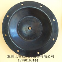 286-008-365 wins Baise diaphragm 1 inch pneumatic diaphragm pumps accessories Ting eyes rubber diaphragm outer diameter 200