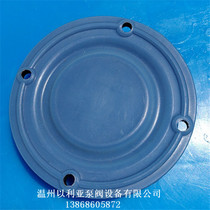 Promotion Mitton Roelectromagnetic metering pumps diaphragm P066-368TI composite diaphragm Profamous diaphragm sheet