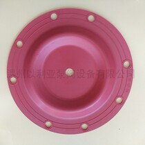 An inch of winning Budd Marathon diaphragm pump diaphragm imported red mountain road rubber diaphragm sheet 286-107-354