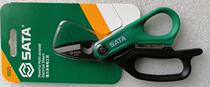 Star Tools new multi-purpose scissors 93125 93126 93127 93128 93129 professional scissors