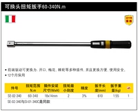Оборудование 60-340 нм SE-02-340 Origin Италия (купить только)