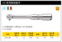 1/4 серии 1-5N.M SE-01-005 Итальянское производство 72 зуба