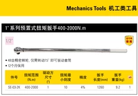 1 серия 400-2000 нм SE-03-2K 48 зубов