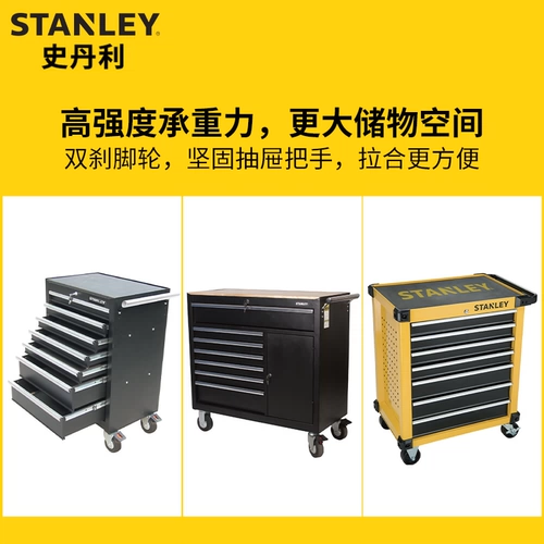 Стэнли мобильные инструменты ремень Поясное колесо 4/7/9 слой 93-711-23 712 547 94-193 539 540