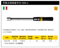 Заменить заголовок 20-100 нм SE-02-100 Origin Италия (купить только)