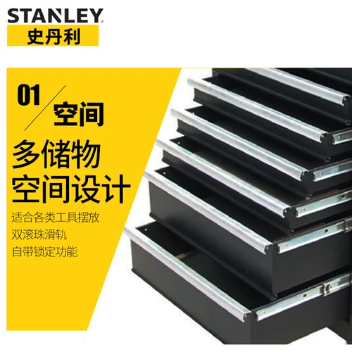 Стэнли мобильные инструменты ремень Поясное колесо 4/7/9 слой 93-711-23 712 547 94-193 539 540