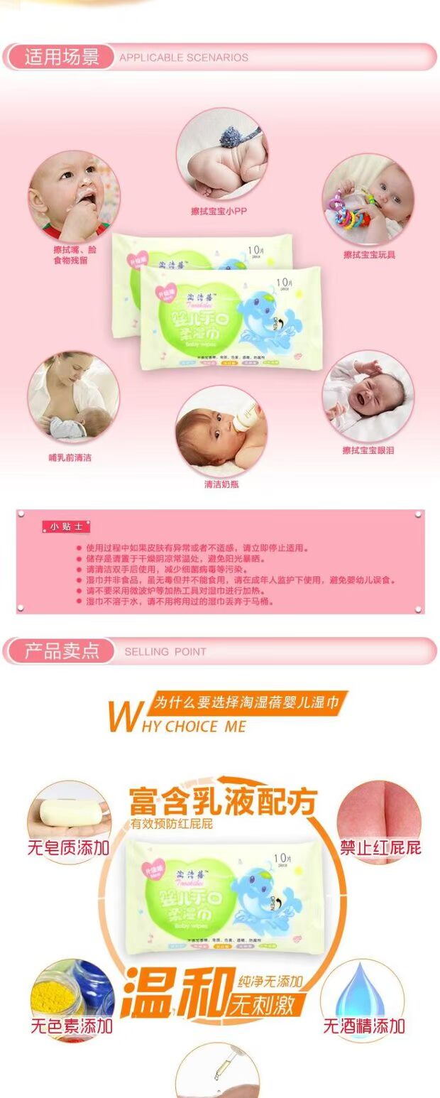 Amoy thơ bé lau gói ướt khăn lau trẻ sơ sinh khăn tay trẻ em xách tay 10 miếng 10 bao bì các loại giấy ướt tốt cho bé