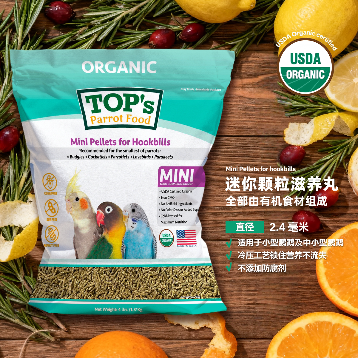 Organic Parrot Food - Product image 8