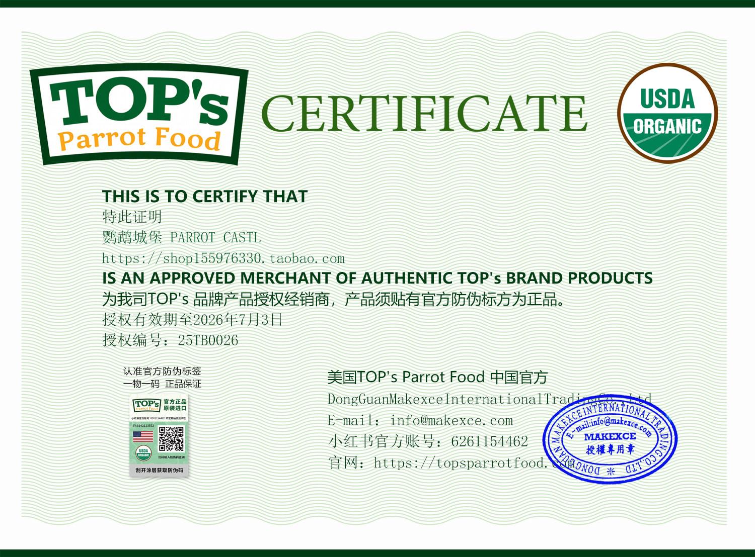 Organic Parrot Food - Product image 6