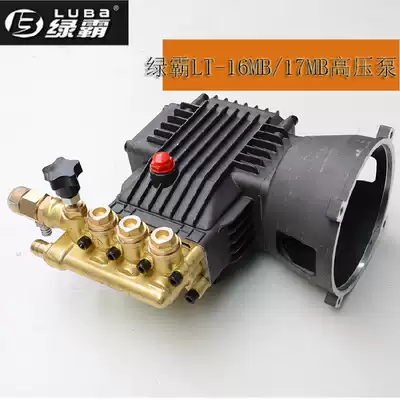 Original green BA LT-16MB 17MB high pressure cleaning machine head repair accessories car washing machine copper head assembly