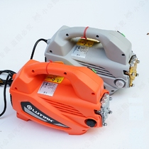 Green Bully Washing Machine Home 220V Small High Pressure Brushed Water Pump Fully Automatic Poop Cleaner Water Gun Full Copper
