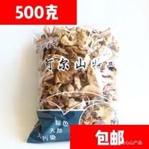 Alshan purple face 500g Daxinganling wild non-Changbai Mountain origin delivery drying and drying