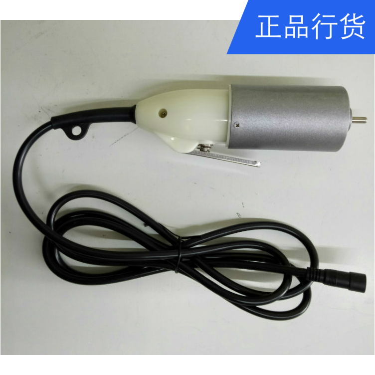 Electric fish scale scraper fish scale planer brush motor switch integrated assembly original factory