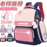 Ранец, сумка через плечо со сниженной нагрузкой, сверхлегкий рюкзак подходит для мужчин и женщин, коллекция 2022, защита позвоночника