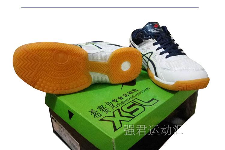 Hisron chuyên nghiệp bóng chuyền giày nam giới và phụ nữ cạnh tranh đào tạo giày thể thao trọng lượng nhẹ non-slip hấp thụ sốc mặc thoáng khí giày thể dục